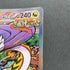 Raging Bolt ex SAR 222/187 Pokemon card Terastal Fest ex sv8a (1.NM)