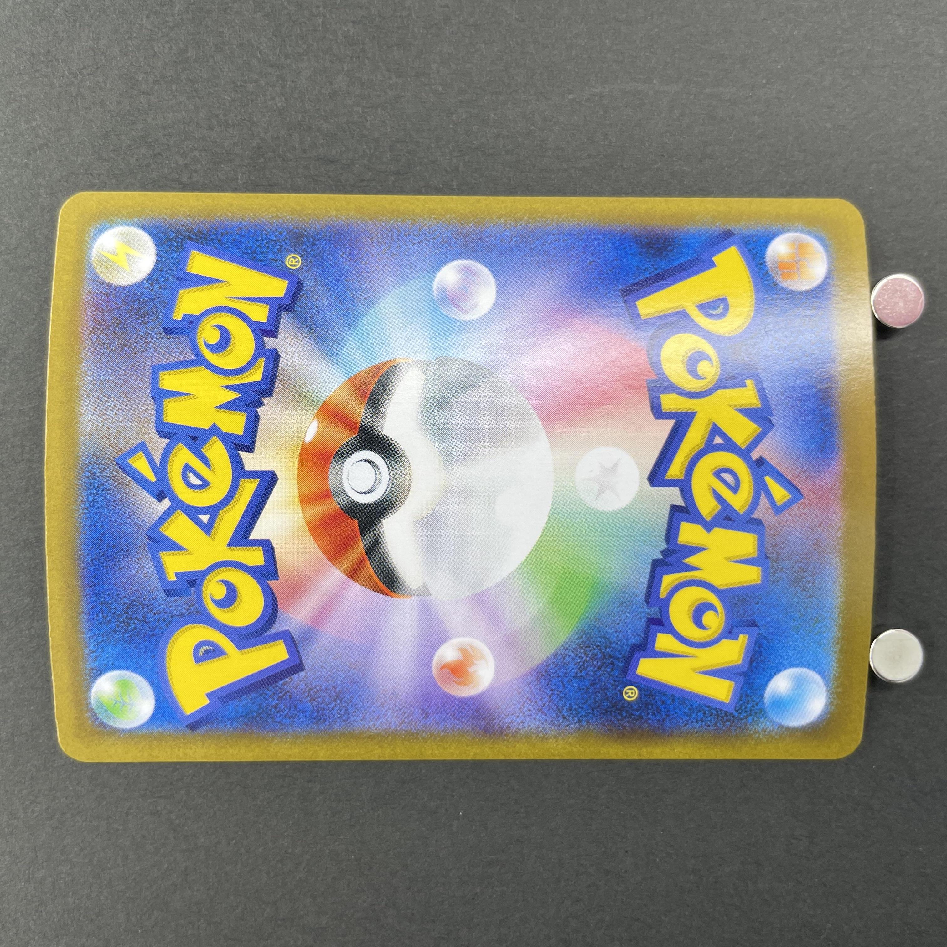 Raging Bolt ex SAR 222/187 Pokemon card Terastal Fest ex sv8a (1.NM)