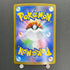 Raging Bolt ex SAR 222/187 Pokemon card Terastal Fest ex sv8a (1.NM)