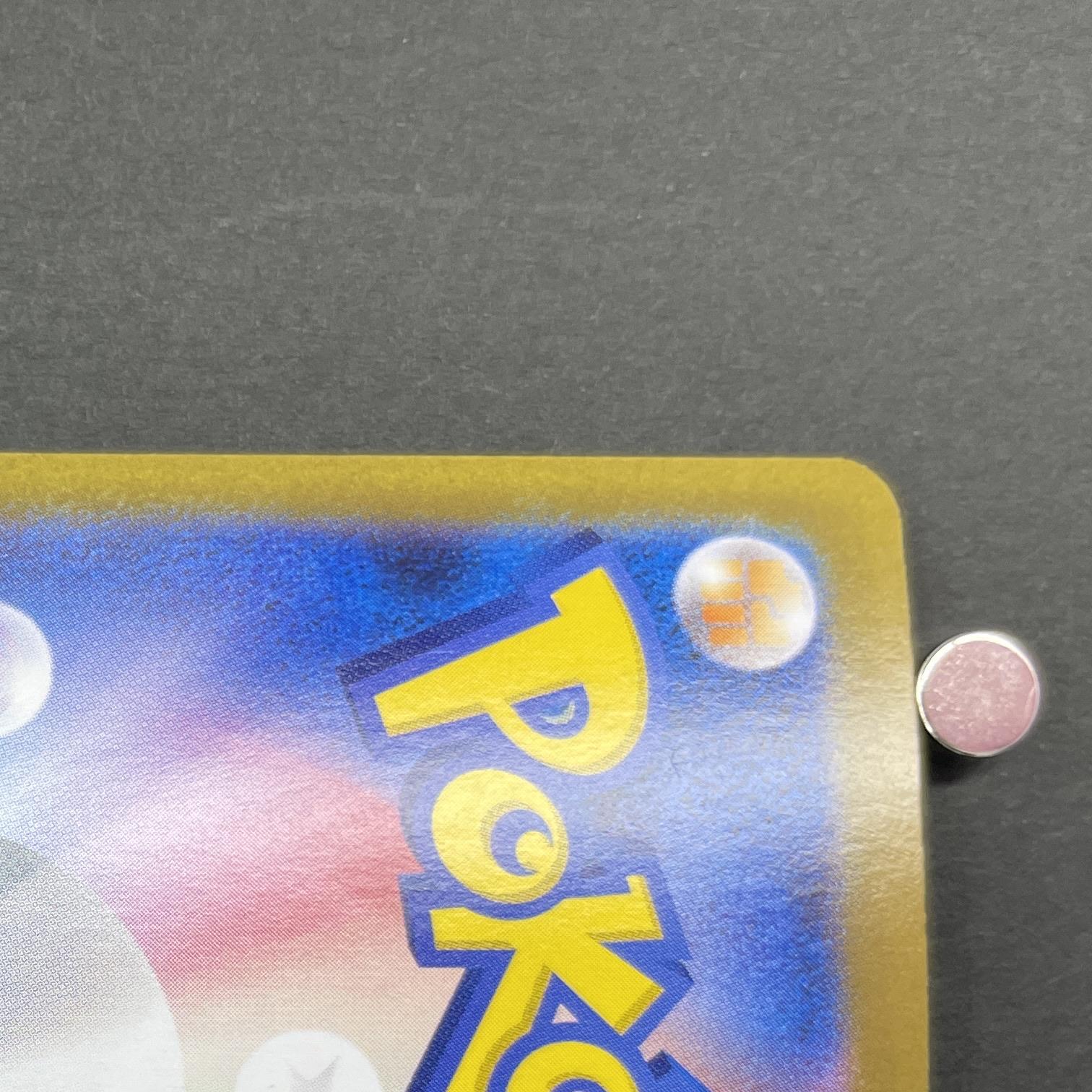 Raging Bolt ex SAR 222/187 Pokemon card Terastal Fest ex sv8a (1.NM)