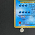 Articuno 009/032 Pokemon card Classic CLK (1.NM)
