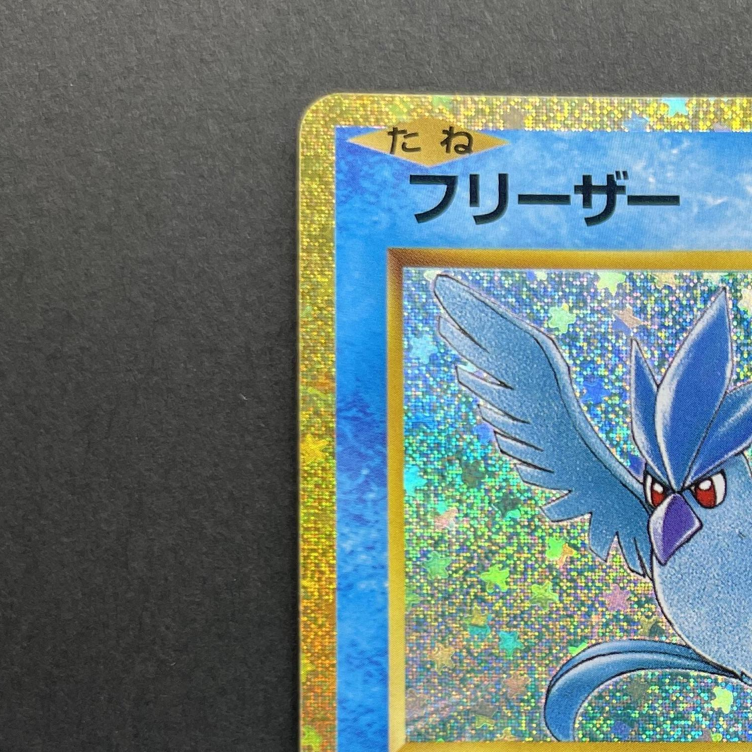 Articuno 009/032 Pokemon card Classic CLK (1.NM)