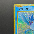 Articuno 009/032 Pokemon card Classic CLK (1.NM)