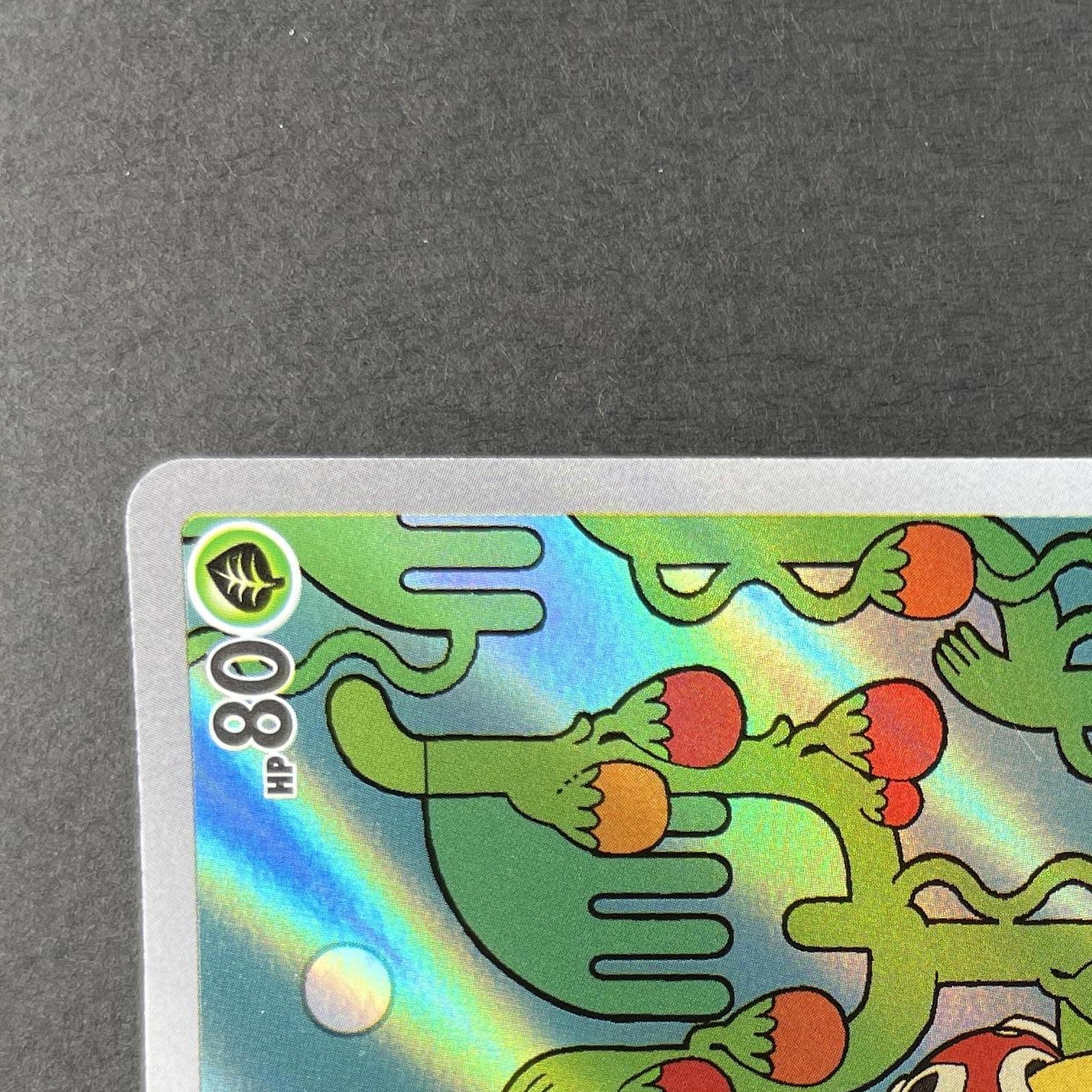 Shuckle AR 064/063 Pokemon card Mega Symphonia M1S (1.NM)
