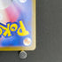Shuckle AR 064/063 Pokemon card Mega Symphonia M1S (1.NM)