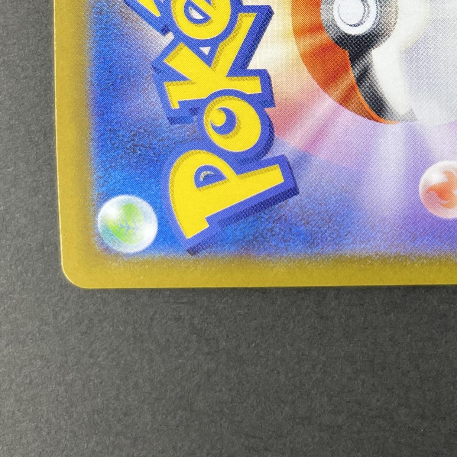Shuckle AR 064/063 Pokemon card Mega Symphonia M1S (1.NM)