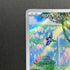 Meditite AR 111/102 Pokemon card Stella Miracle sv7 (2.LP)
