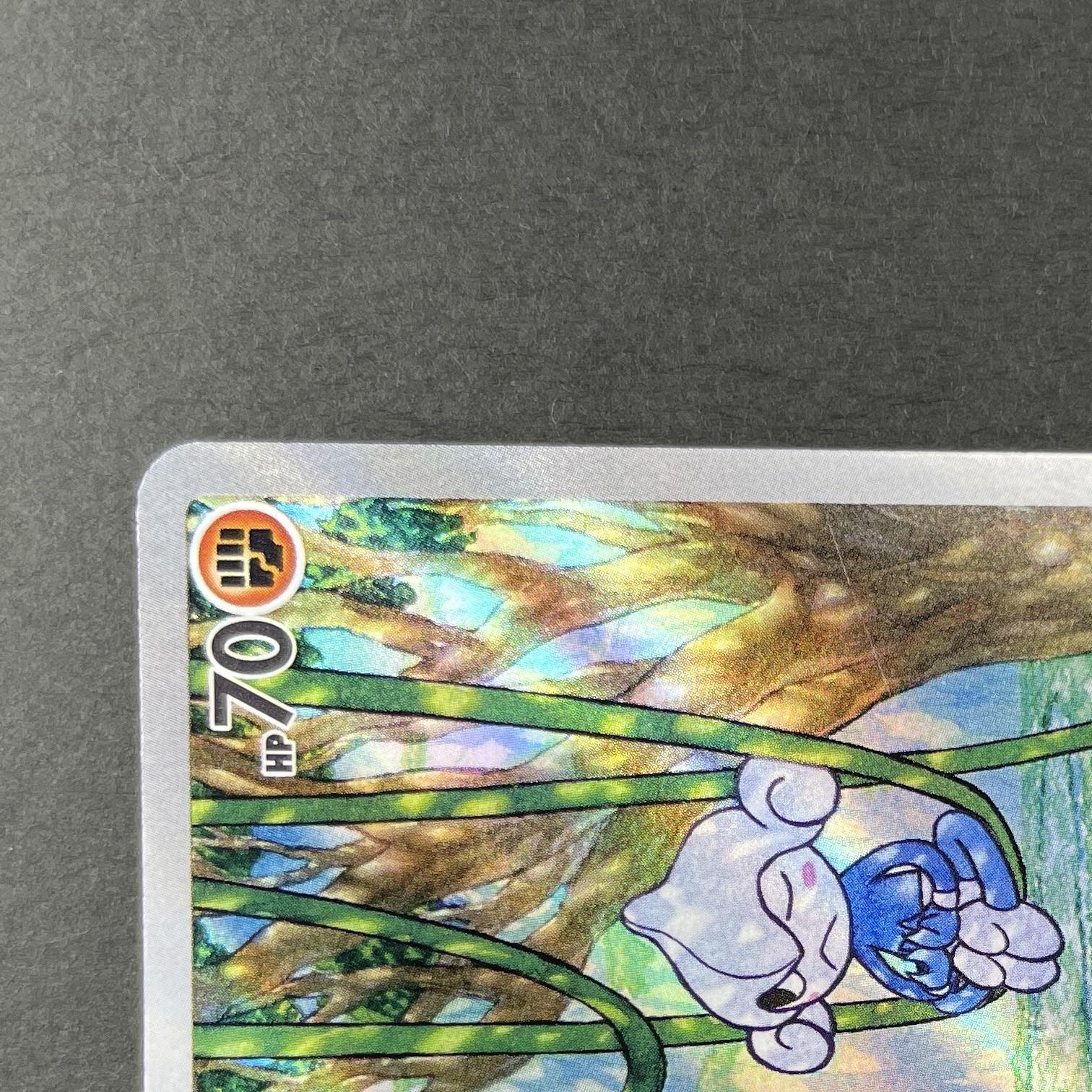 Meditite AR 111/102 Pokemon card Stella Miracle sv7 (2.LP)
