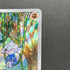 Meditite AR 111/102 Pokemon card Stella Miracle sv7 (2.LP)