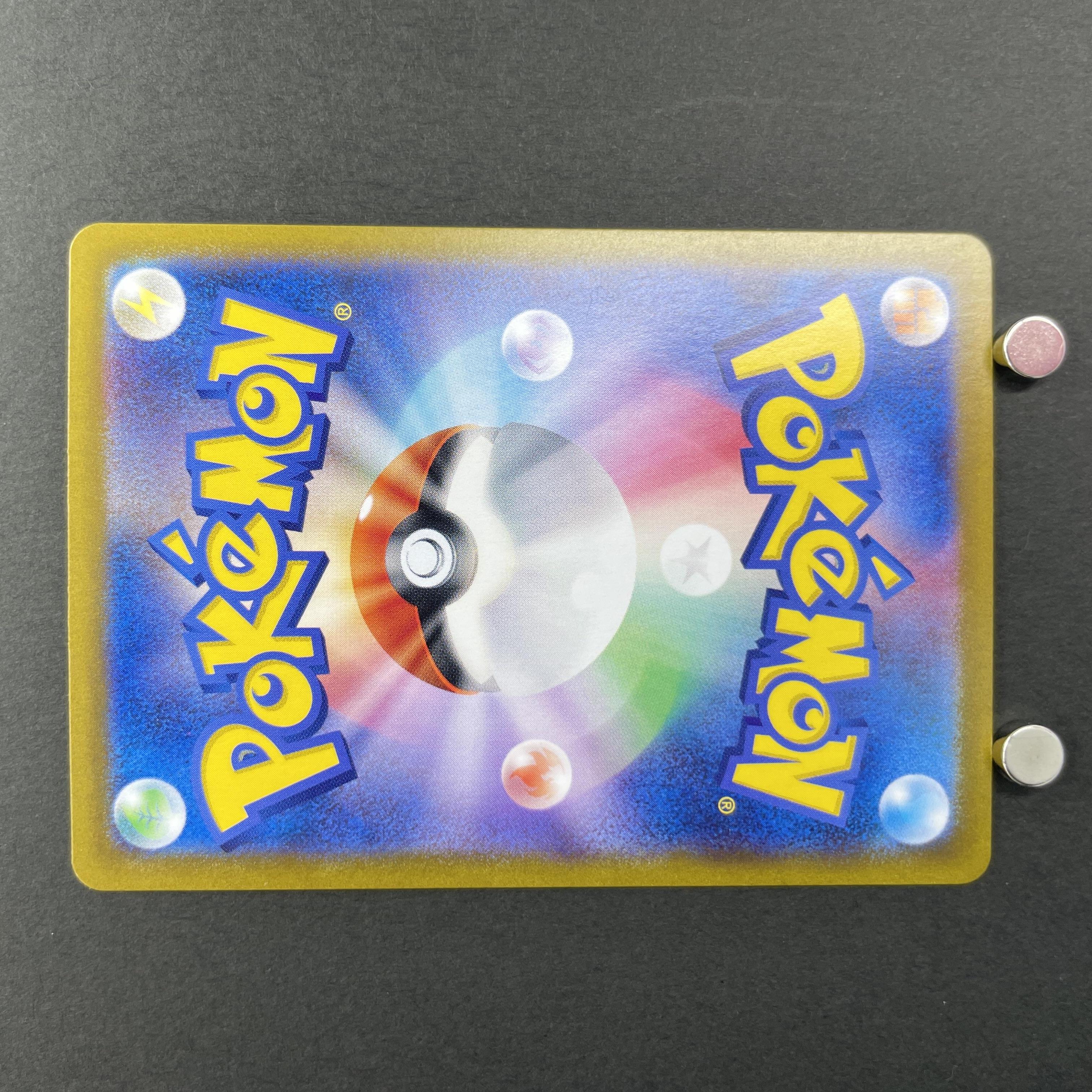 Meditite AR 111/102 Pokemon card Stella Miracle sv7 (2.LP)