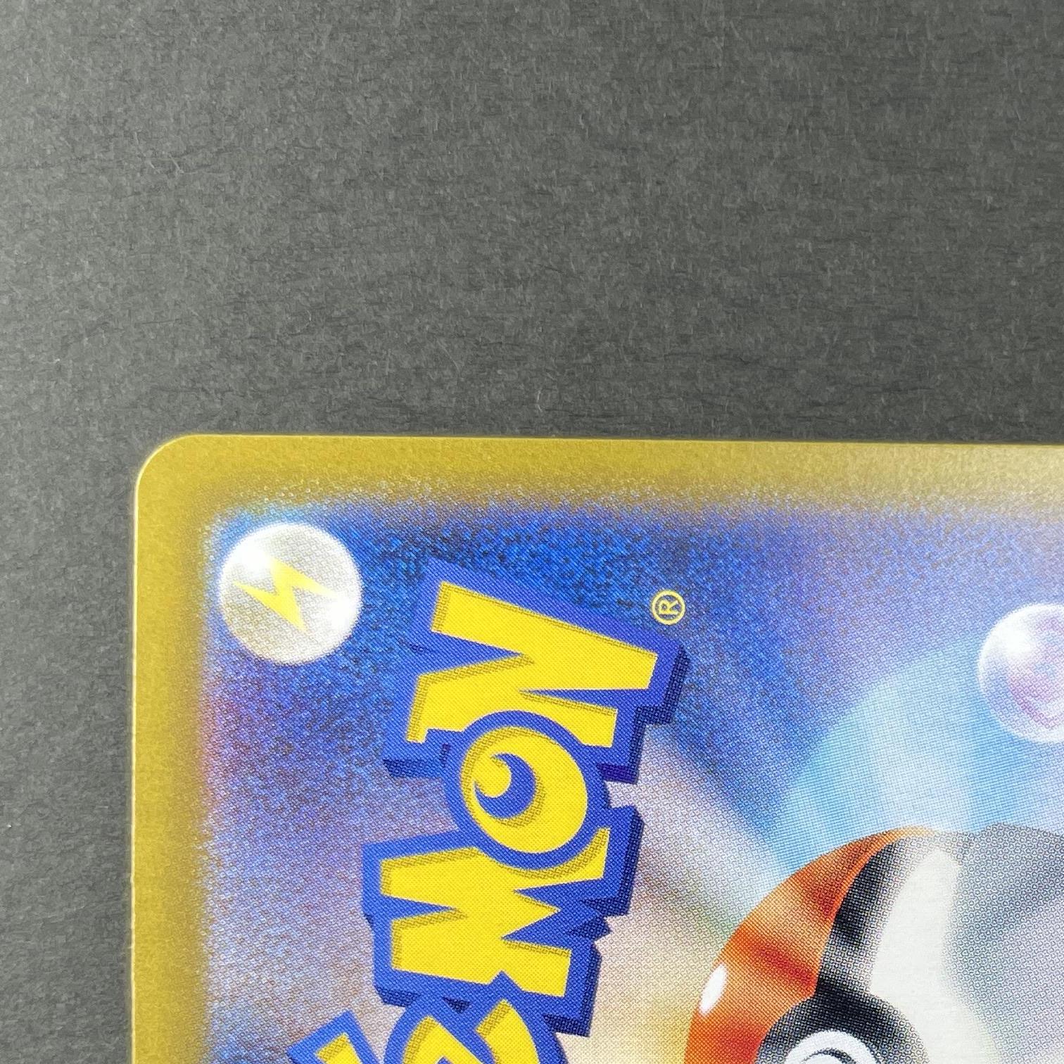 Meditite AR 111/102 Pokemon card Stella Miracle sv7 (2.LP)