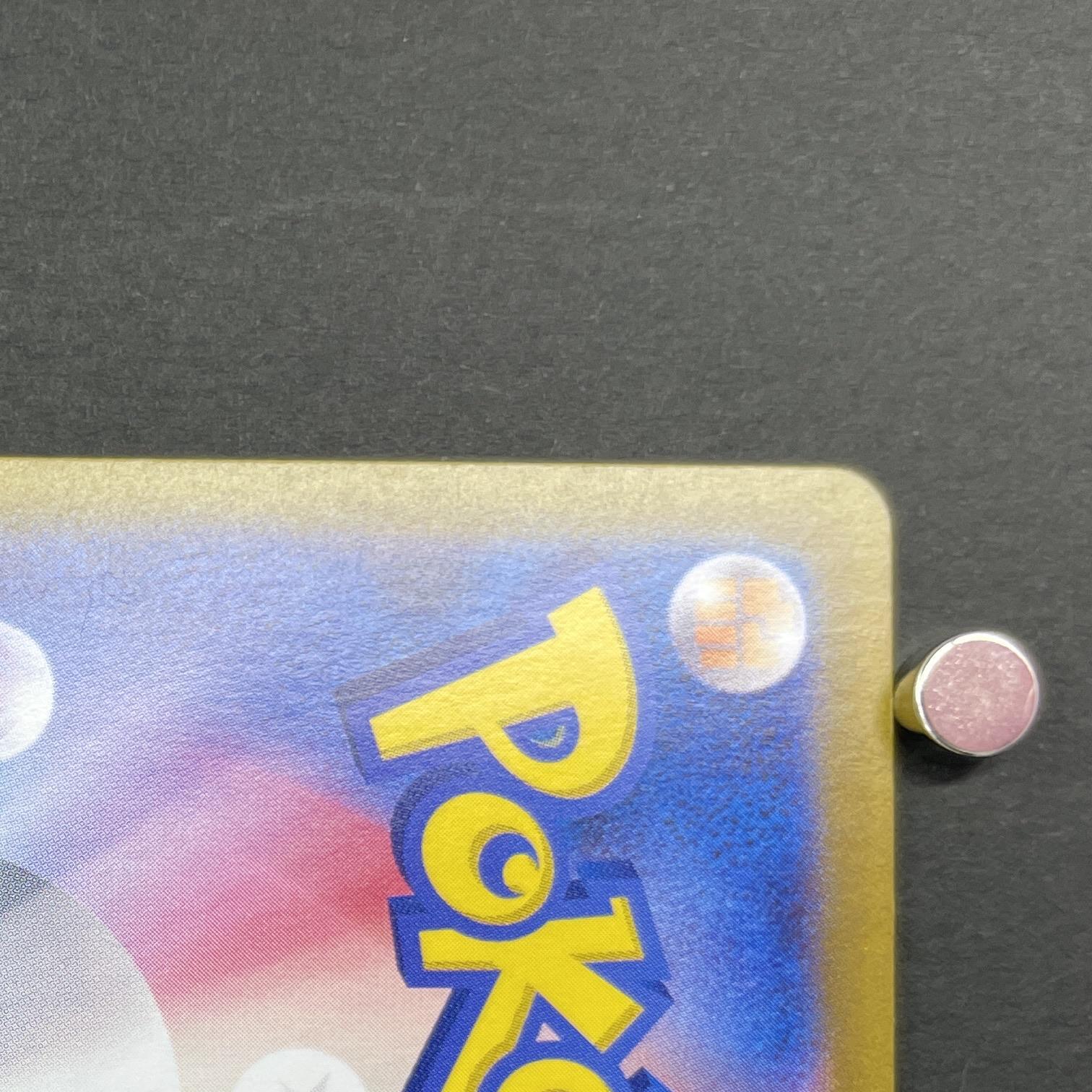 Meditite AR 111/102 Pokemon card Stella Miracle sv7 (2.LP)