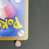 Meditite AR 111/102 Pokemon card Stella Miracle sv7 (2.LP)