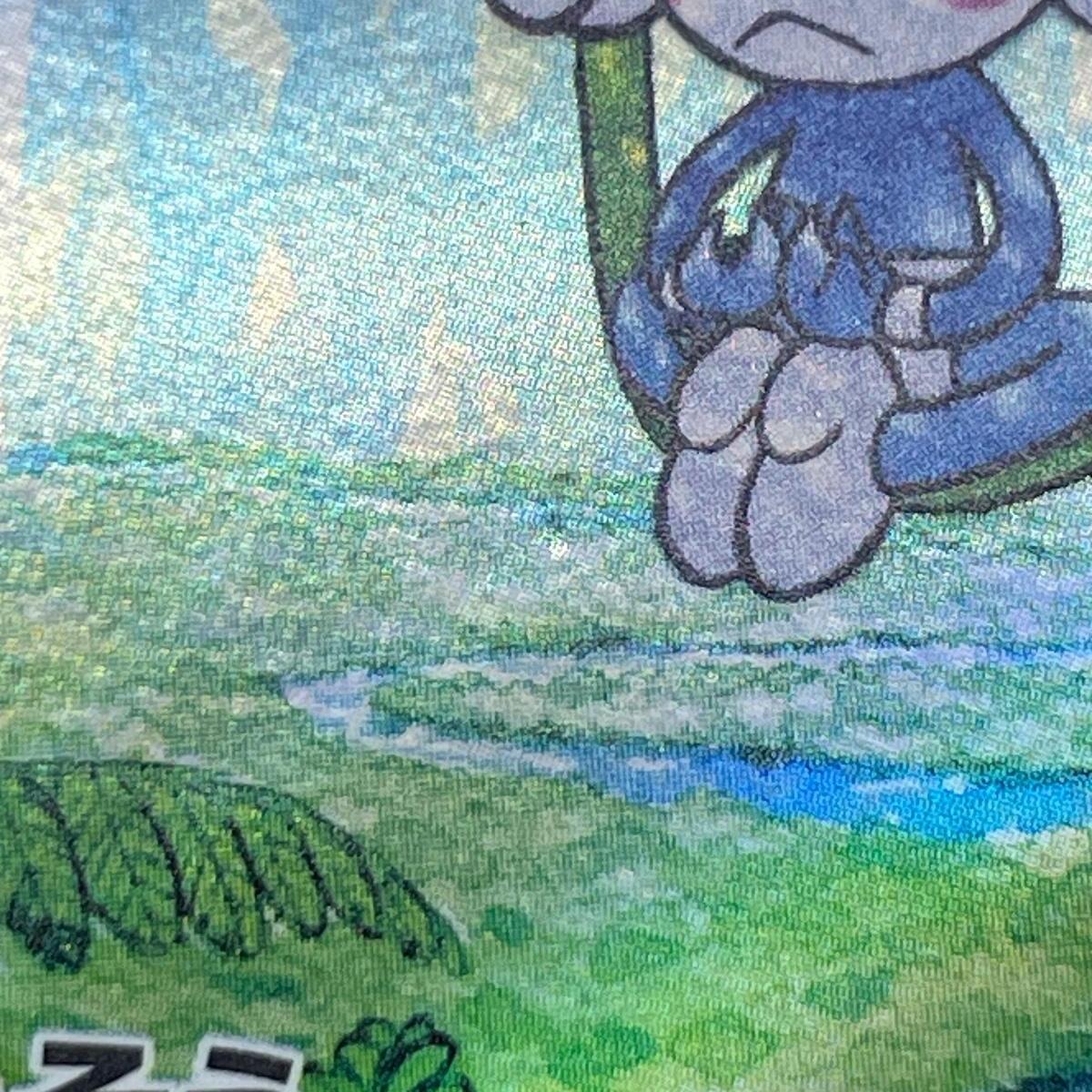 Meditite AR 111/102 Pokemon card Stella Miracle sv7 (2.LP)