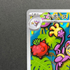Ambipom AR 092/080 Pokemon card Inferno X M2 (1.NM)