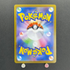 Ambipom AR 092/080 Pokemon card Inferno X M2 (1.NM)