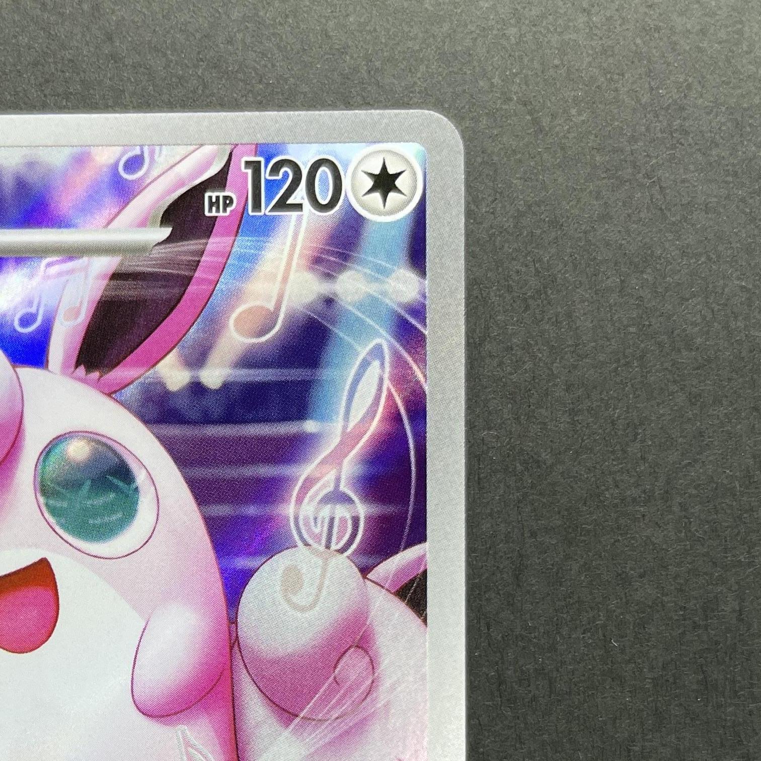 Wigglytuff AR 091/080 Pokemon card Inferno X M2 (1.NM)