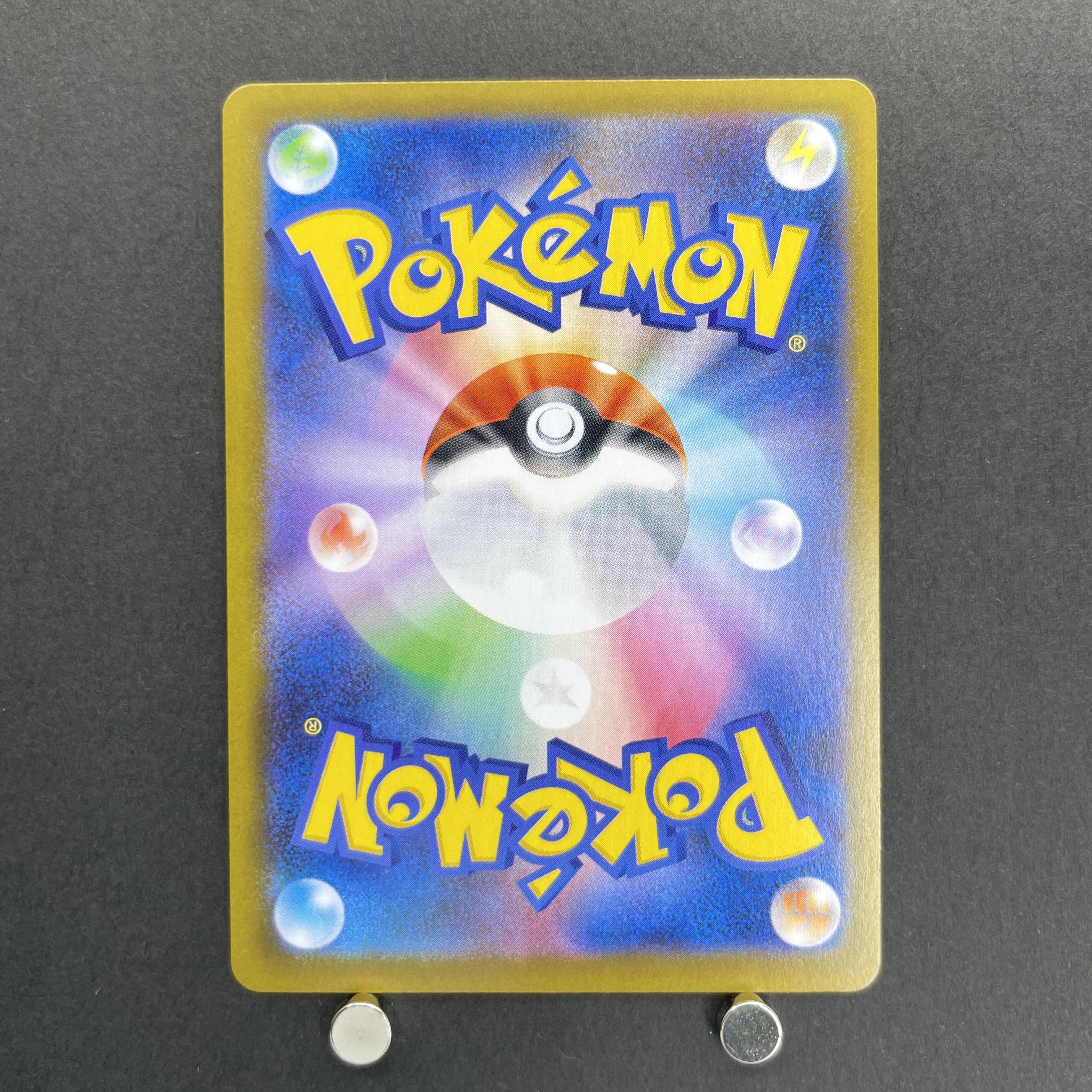 Wigglytuff AR 091/080 Pokemon card Inferno X M2 (1.NM)