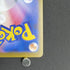 Wigglytuff AR 091/080 Pokemon card Inferno X M2 (1.NM)