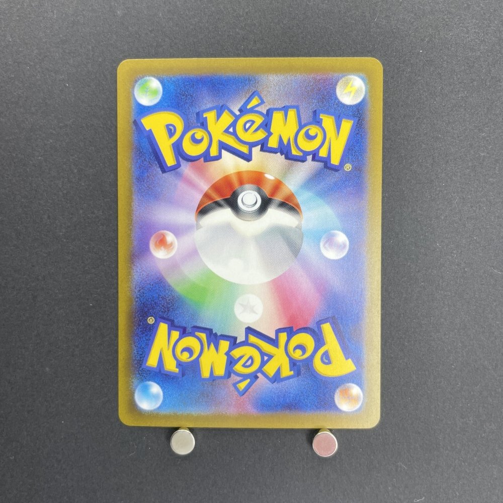 Wugtrio AR 038/190 Pokemon card Shiny Treasure ex sv4a (1.NM) - JariseStore