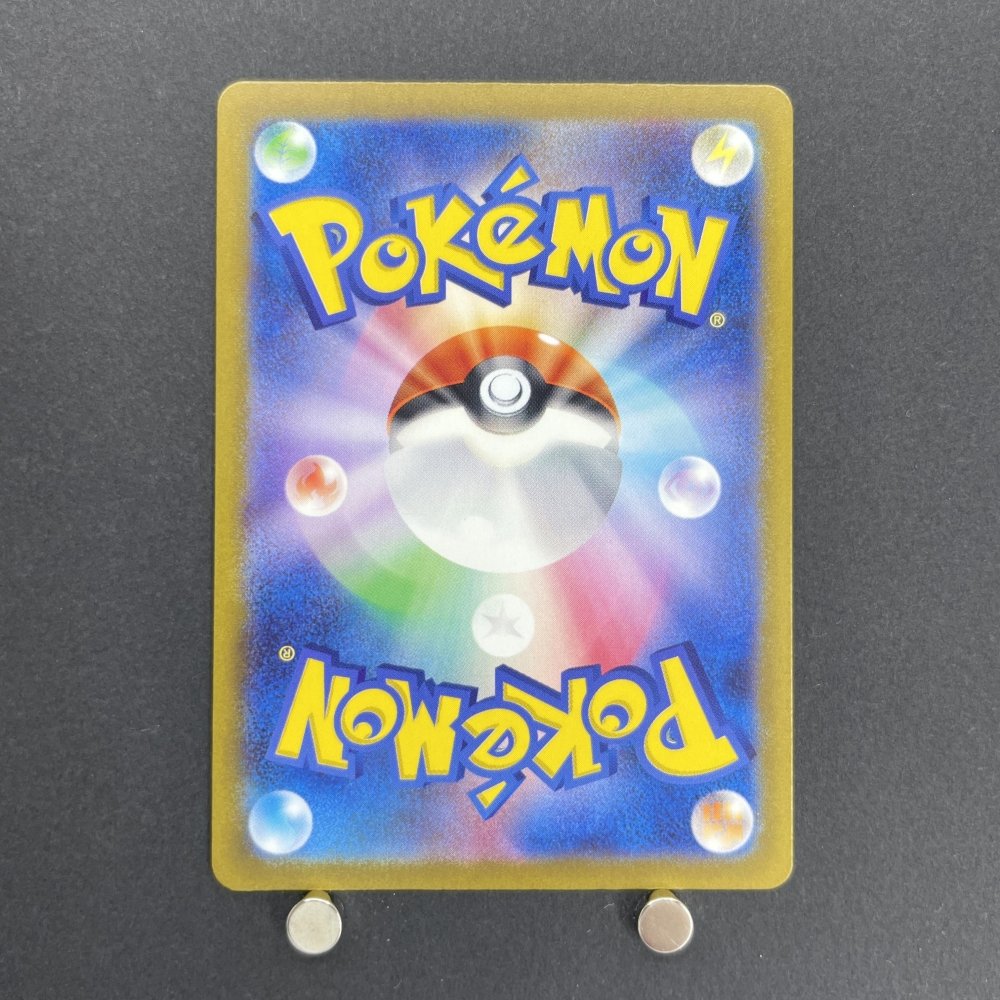 Wugtrio AR 338/190 Pokemon card Shiny Treasure ex sv4a (1.NM) - JariseStore