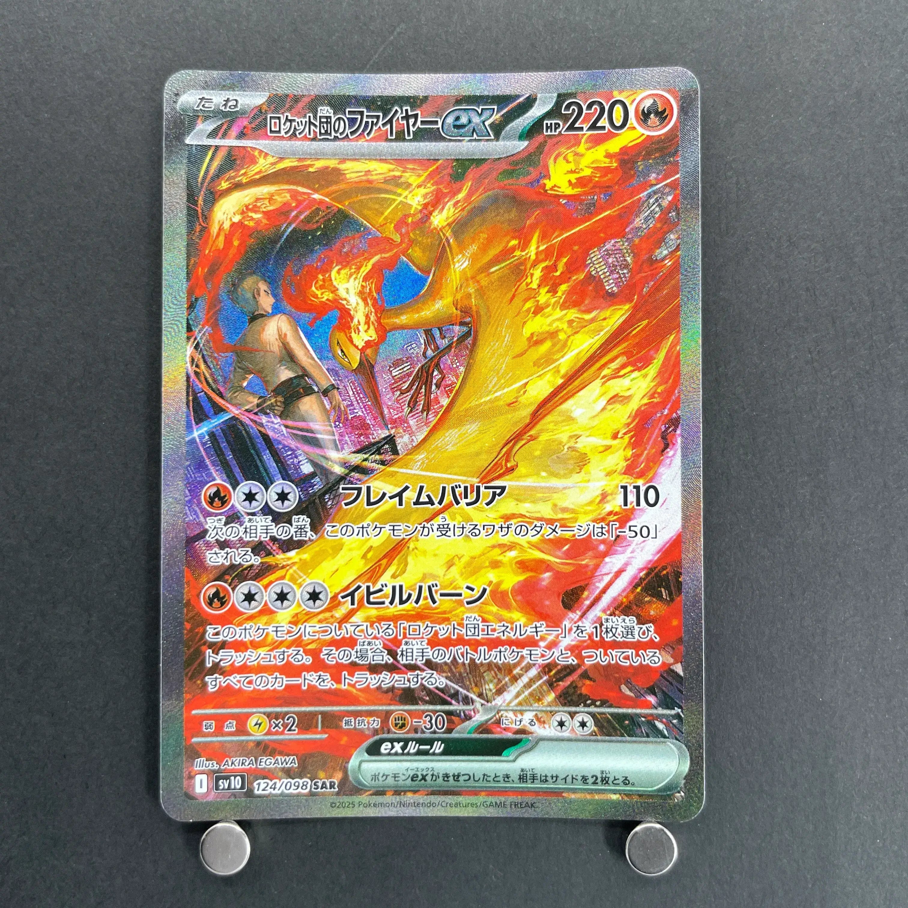 Team Rocket's Moltres ex SAR 124/098 Pokemon card The Glory of Team Rocket sv10 (1.NM)