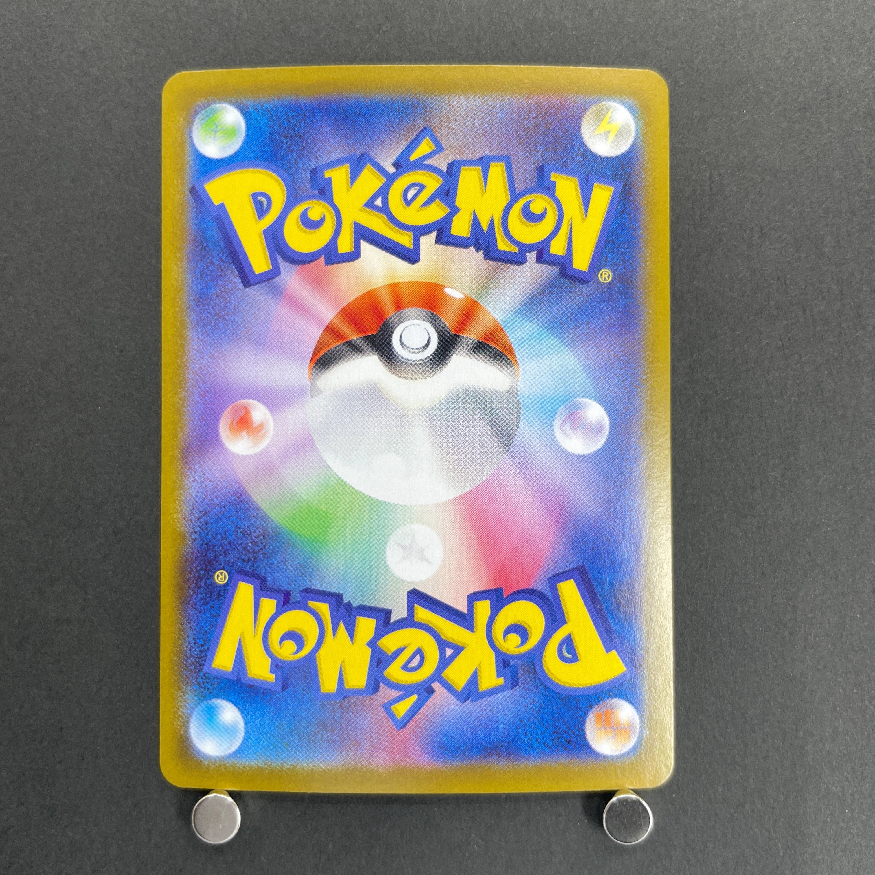 Team Rocket's Moltres ex SAR 124/098 Pokemon card The Glory of Team Rocket sv10 (1.NM)