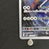 Steelix AR 073/063 Pokemon card Mega Brave M1L (2.LP)