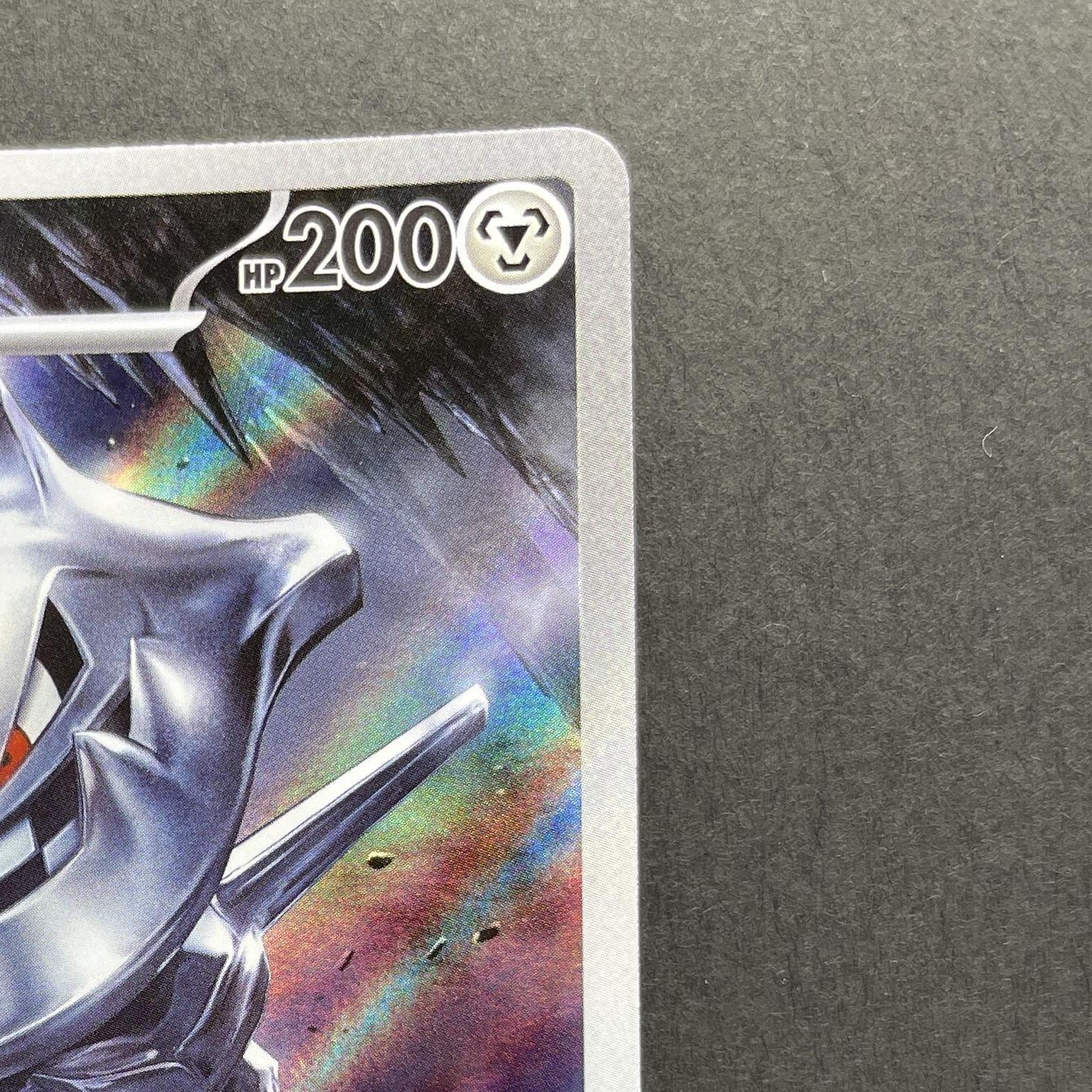 Steelix AR 073/063 Pokemon card Mega Brave M1L (2.LP)