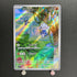 Meditite AR 111/102 Pokemon card Stella Miracle sv7 (1.NM)