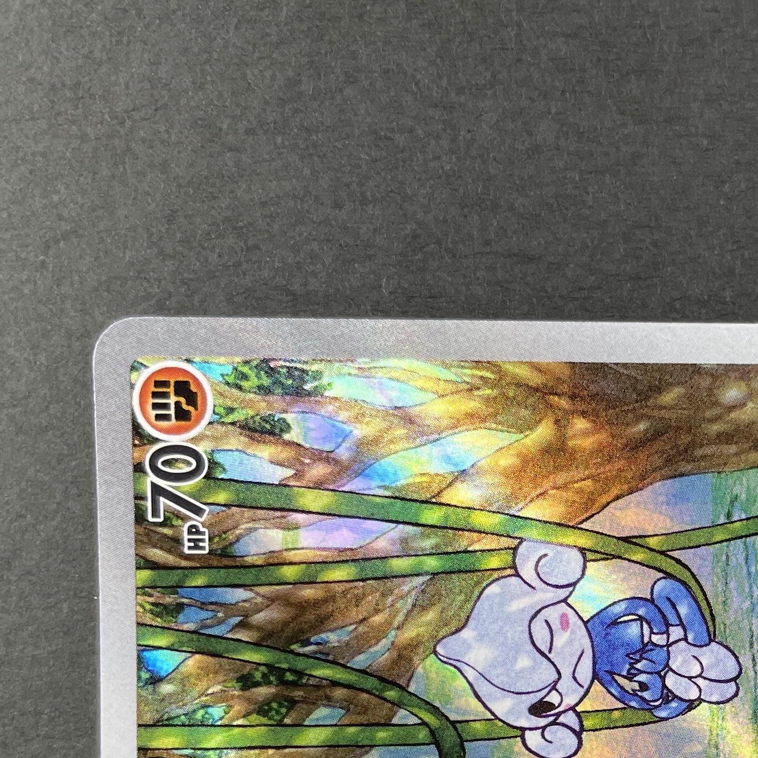Meditite AR 111/102 Pokemon card Stella Miracle sv7 (1.NM)