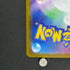 Meditite AR 111/102 Pokemon card Stella Miracle sv7 (1.NM)