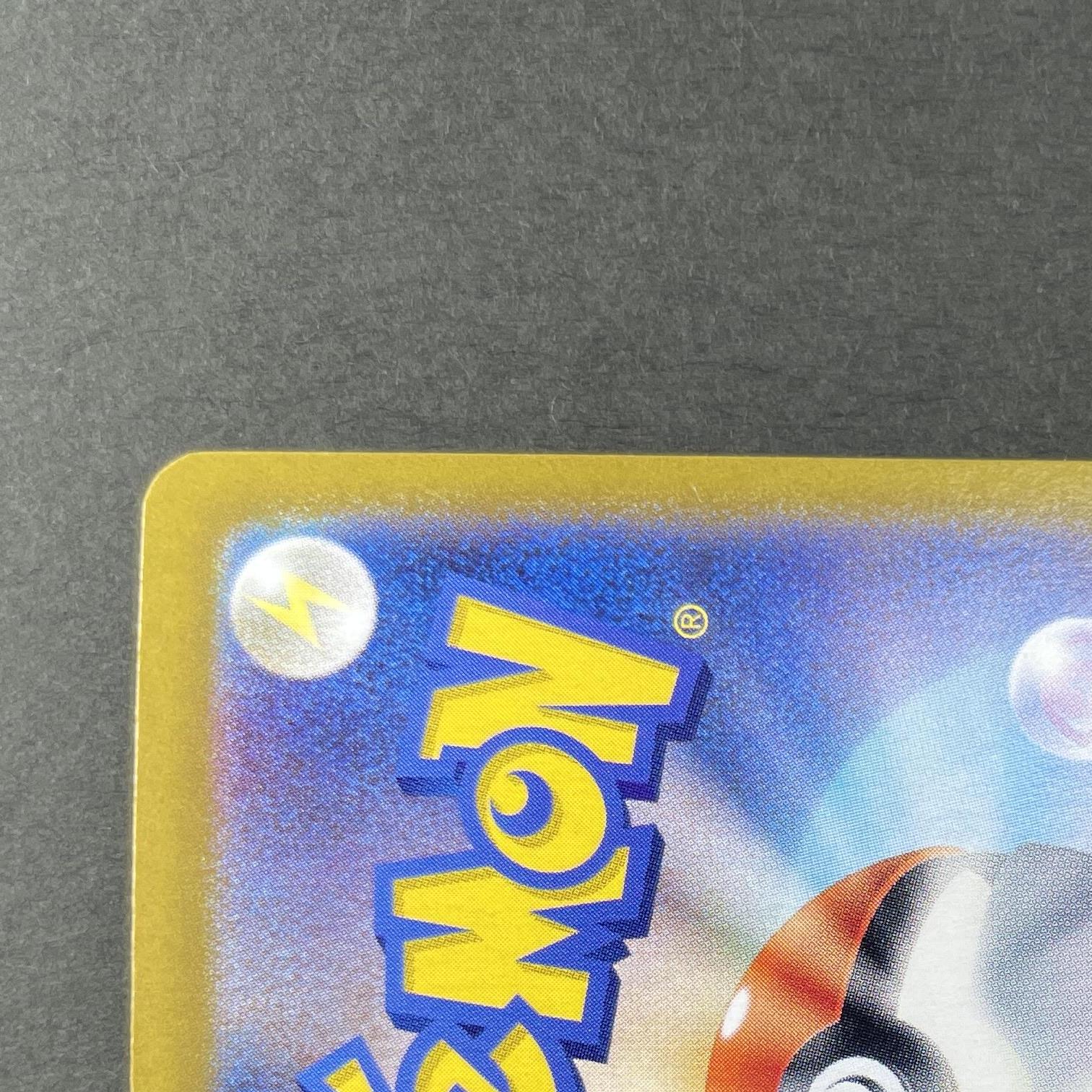 Meditite AR 111/102 Pokemon card Stella Miracle sv7 (1.NM)
