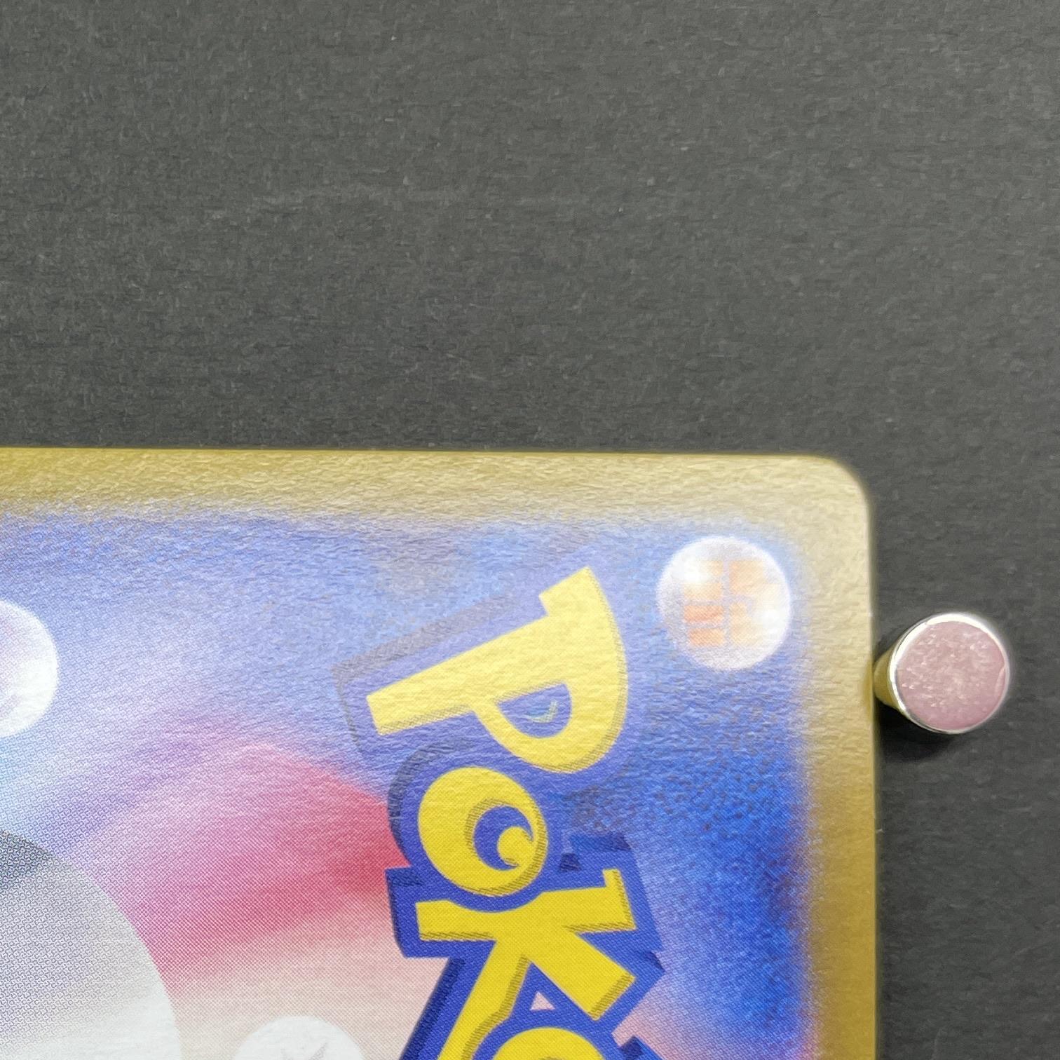 Meditite AR 111/102 Pokemon card Stella Miracle sv7 (1.NM)
