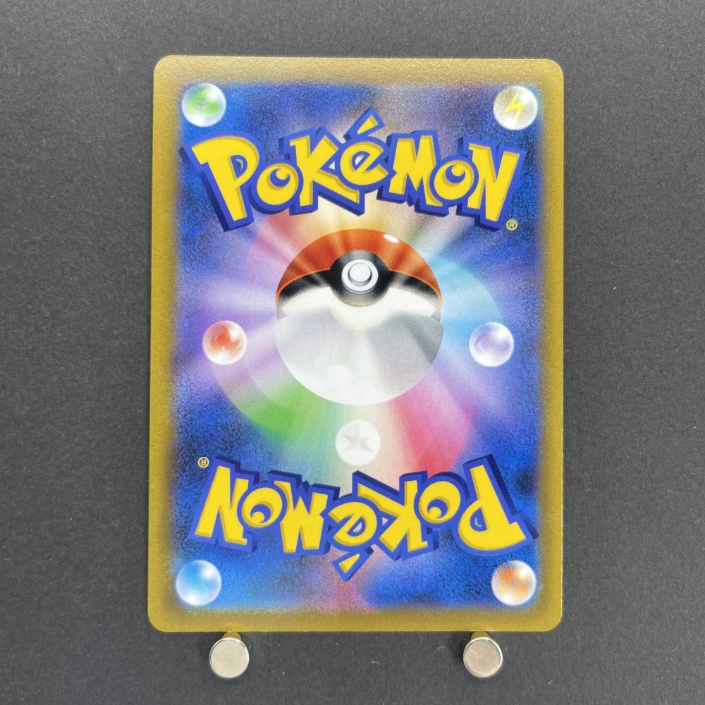 Wyrdeer CHR 070/067 Pokemon card Battle Region s9a (1.NM) - JariseStore