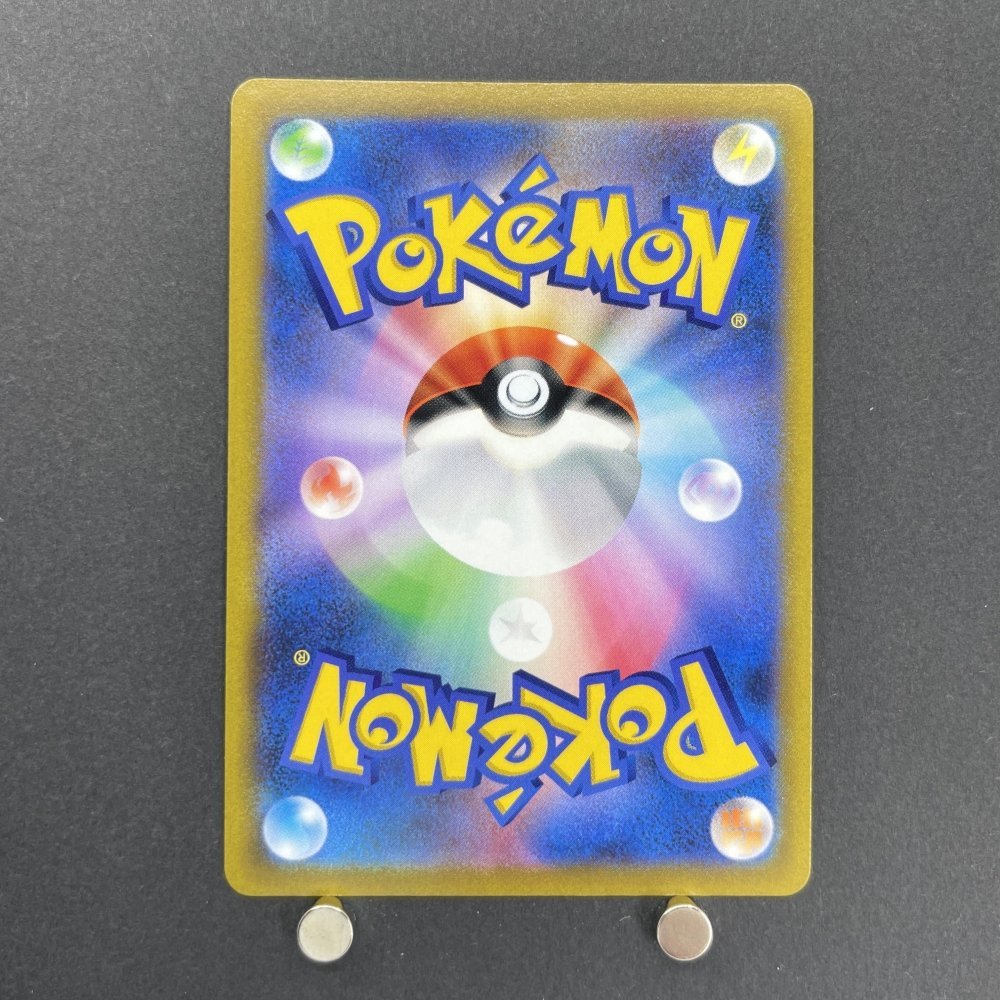 Wyrdeer CHR 070/067 Pokemon card Battle Region s9a (1.NM) - JariseStore