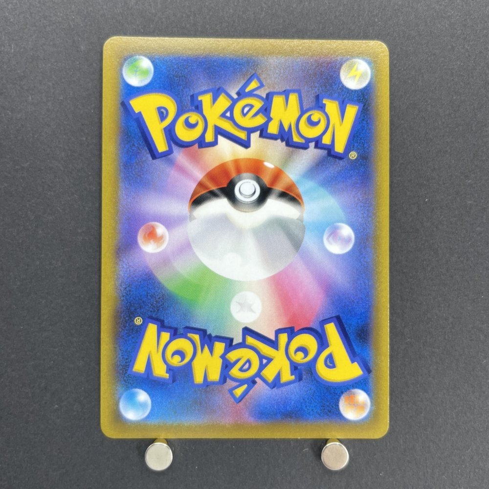 Wyrdeer CHR 070/067 Pokemon card Battle Region s9a (1.NM) - JariseStore