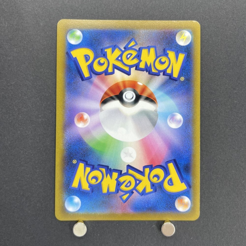Wyrdeer CHR 070/067 Pokemon card Battle Region s9a (2.LP) - JariseStore