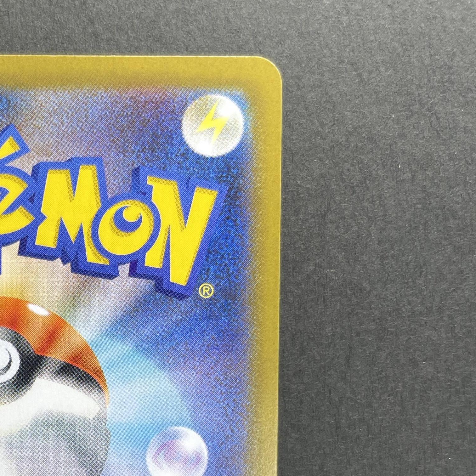 Steelix AR 073/063 Pokemon card Mega Brave M1L (1.NM)