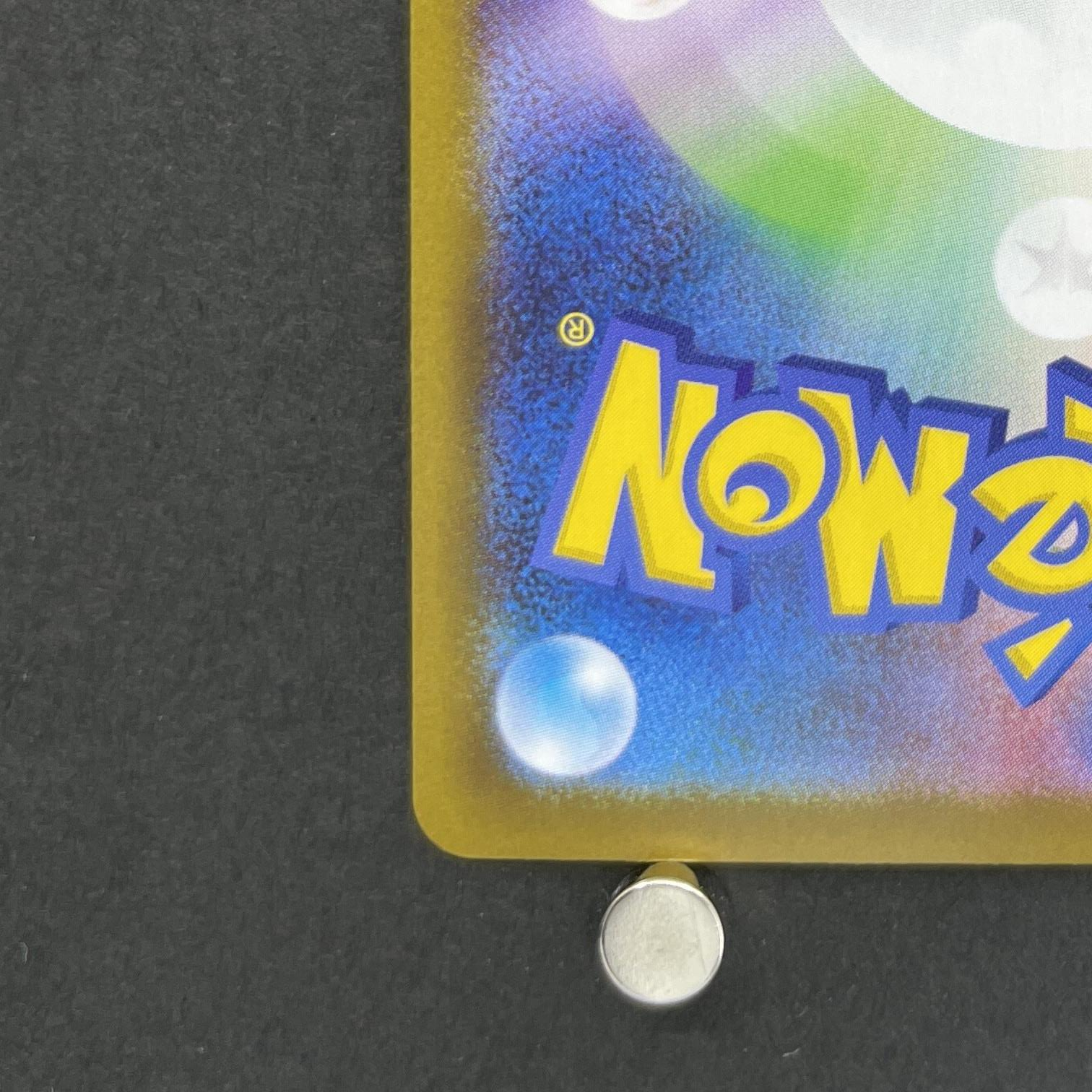 Dewgong AR 084/080 Pokemon card Inferno X M2 (1.NM)