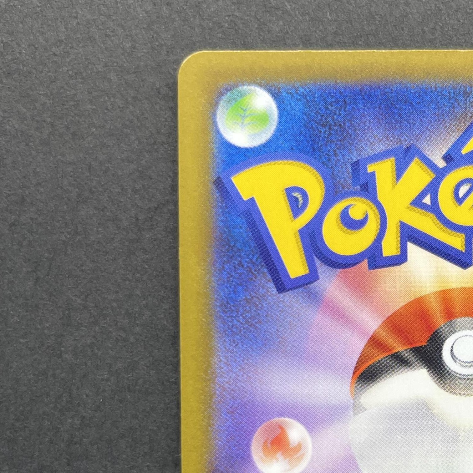 Doronch AR 212/193 Pokemon card Mega Dream ex M2a (1.NM)