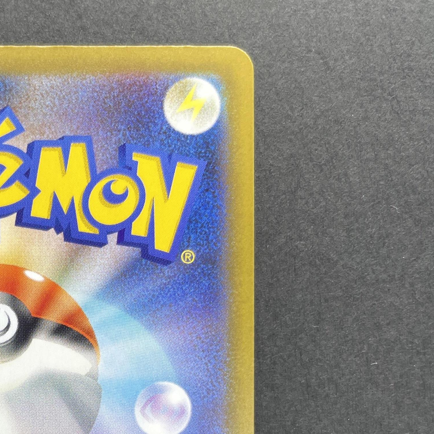 Doronch AR 212/193 Pokemon card Mega Dream ex M2a (1.NM)