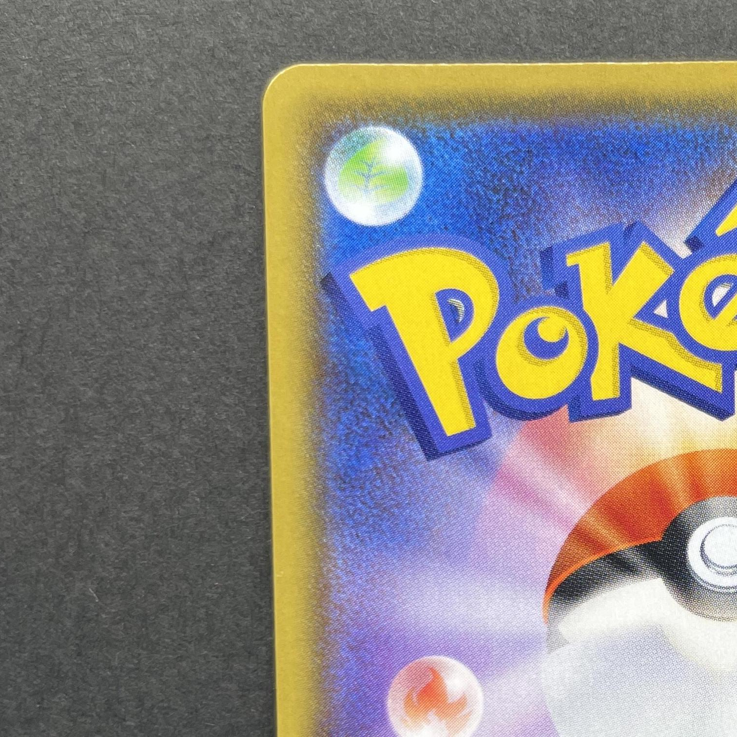 Necrozma V SR 075/070 Pokemon card Rapid Strike Master s5r (1.NM)