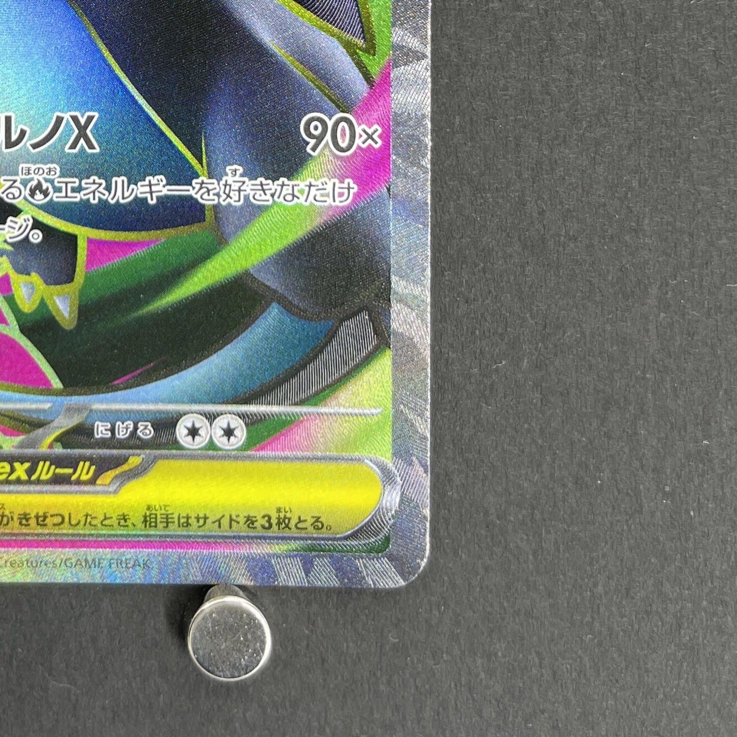 Mega Charizard X ex SR 094/080 Pokemon card Inferno X M2 (1.NM)