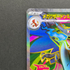Mega Charizard X ex SR 094/080 Pokemon card Inferno X M2 (1.NM)