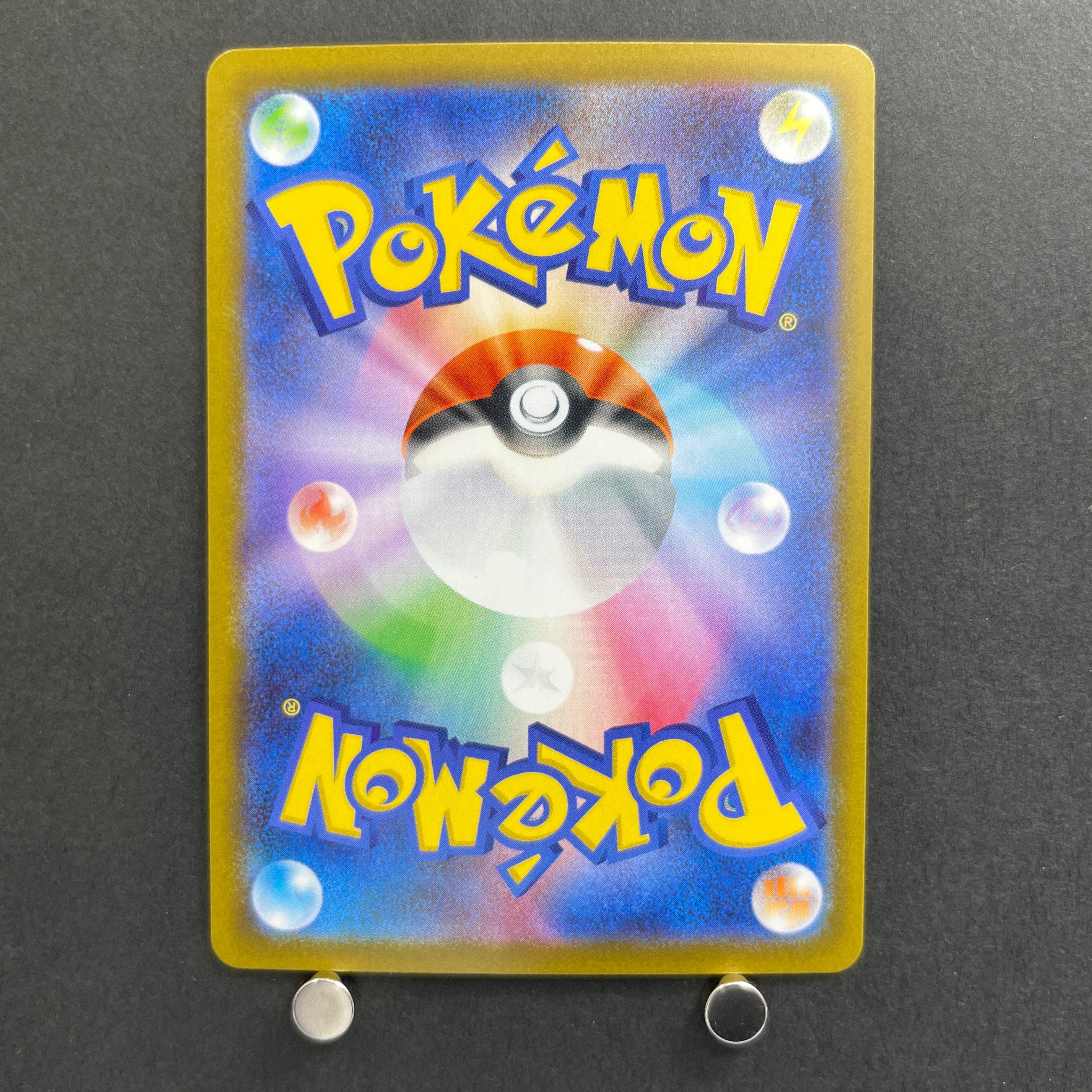 Ampharos AR 088/083 Pokemon card Ninja Spinner M4 (1.NM)