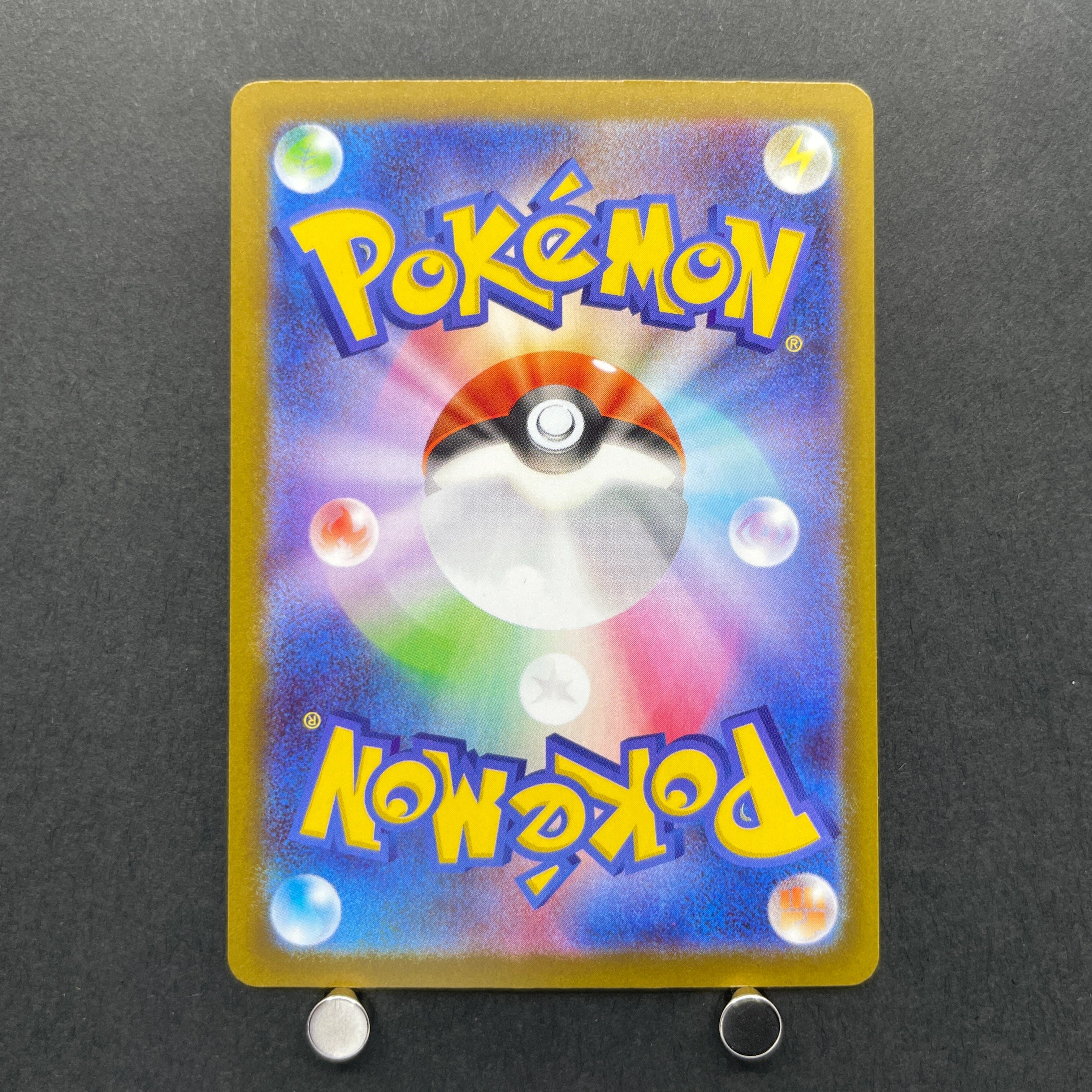 M Lucario ex MA 228/193 Pokemon card Mega Dream ex M2a (1.NM)