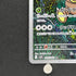 Exeggutor AR 066/063 Pokemon card Mega Brave M1L (1.NM)