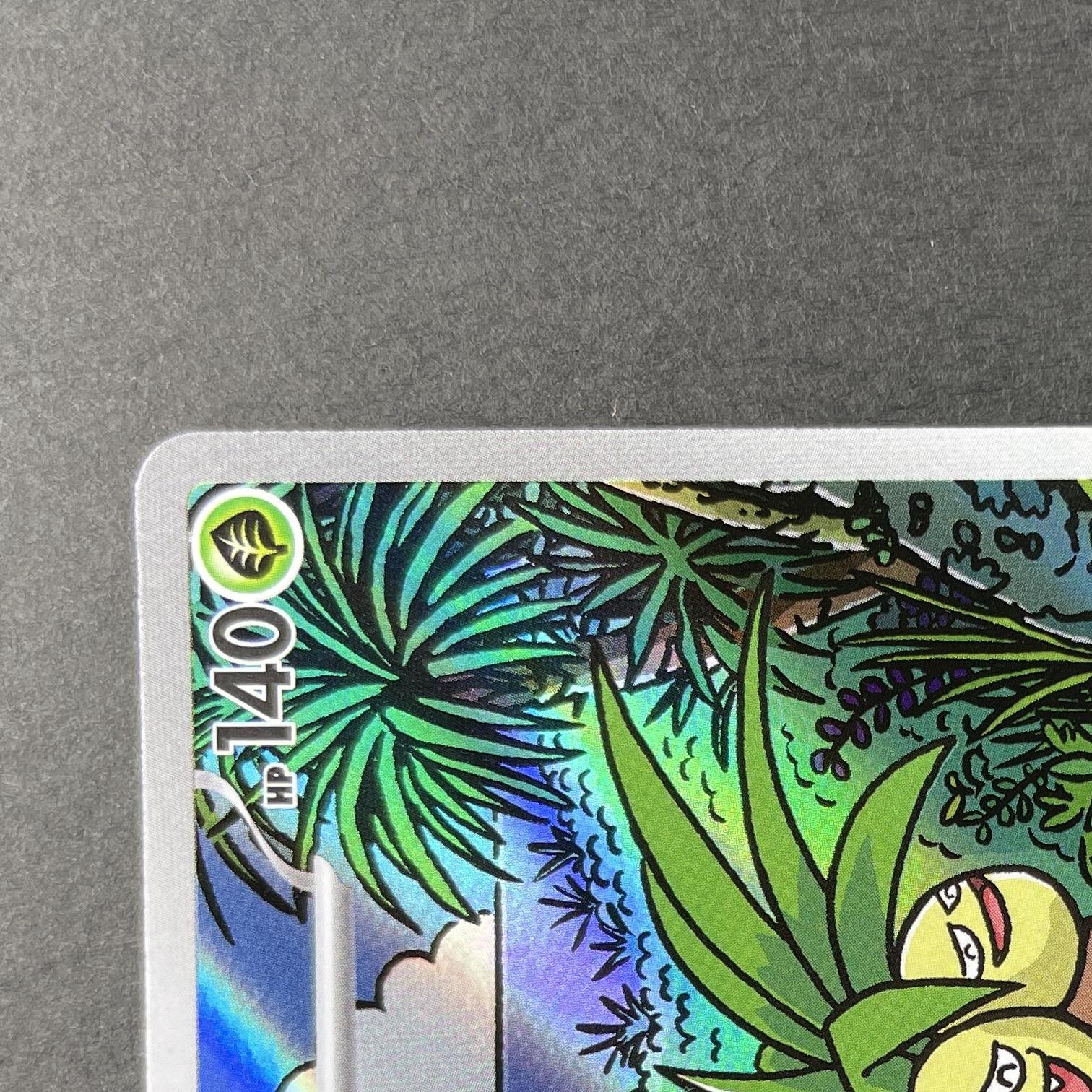 Exeggutor AR 066/063 Pokemon card Mega Brave M1L (1.NM)