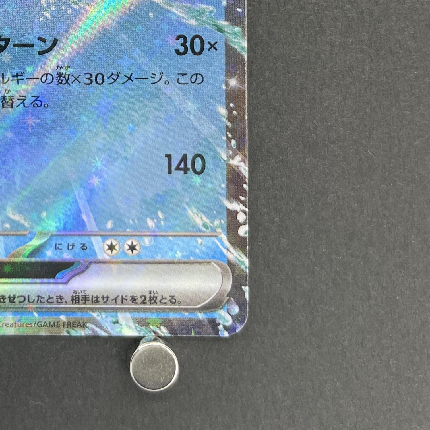 Lapras ex 002/M-P Pokemon card Promo (1.NM)